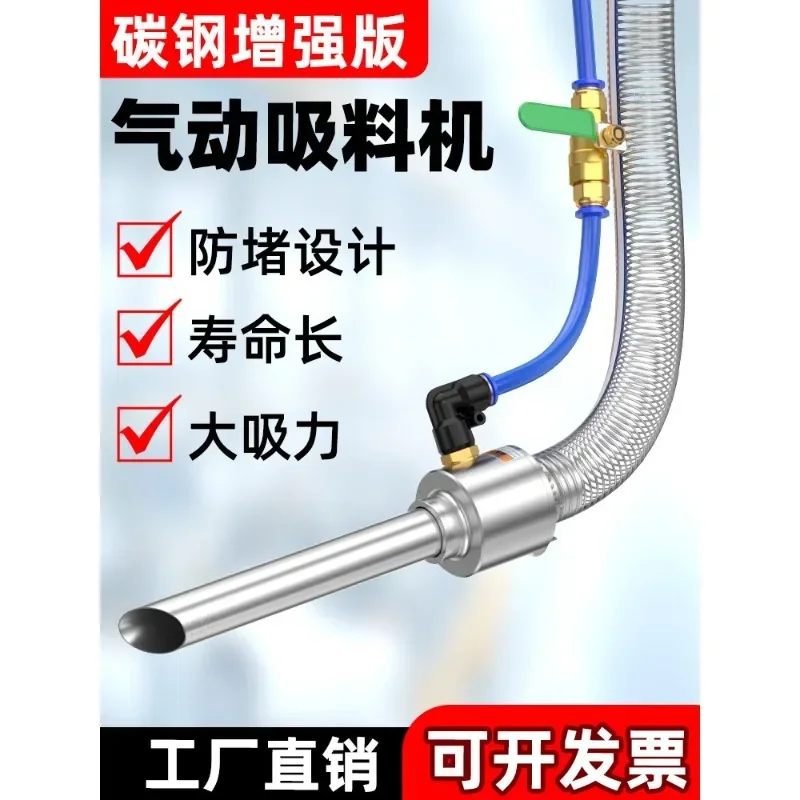 Pneumatic Vacuum Suction Feeding Machine Automatic Powder Particle Conveyor Injection Molding Raw Material Feeder