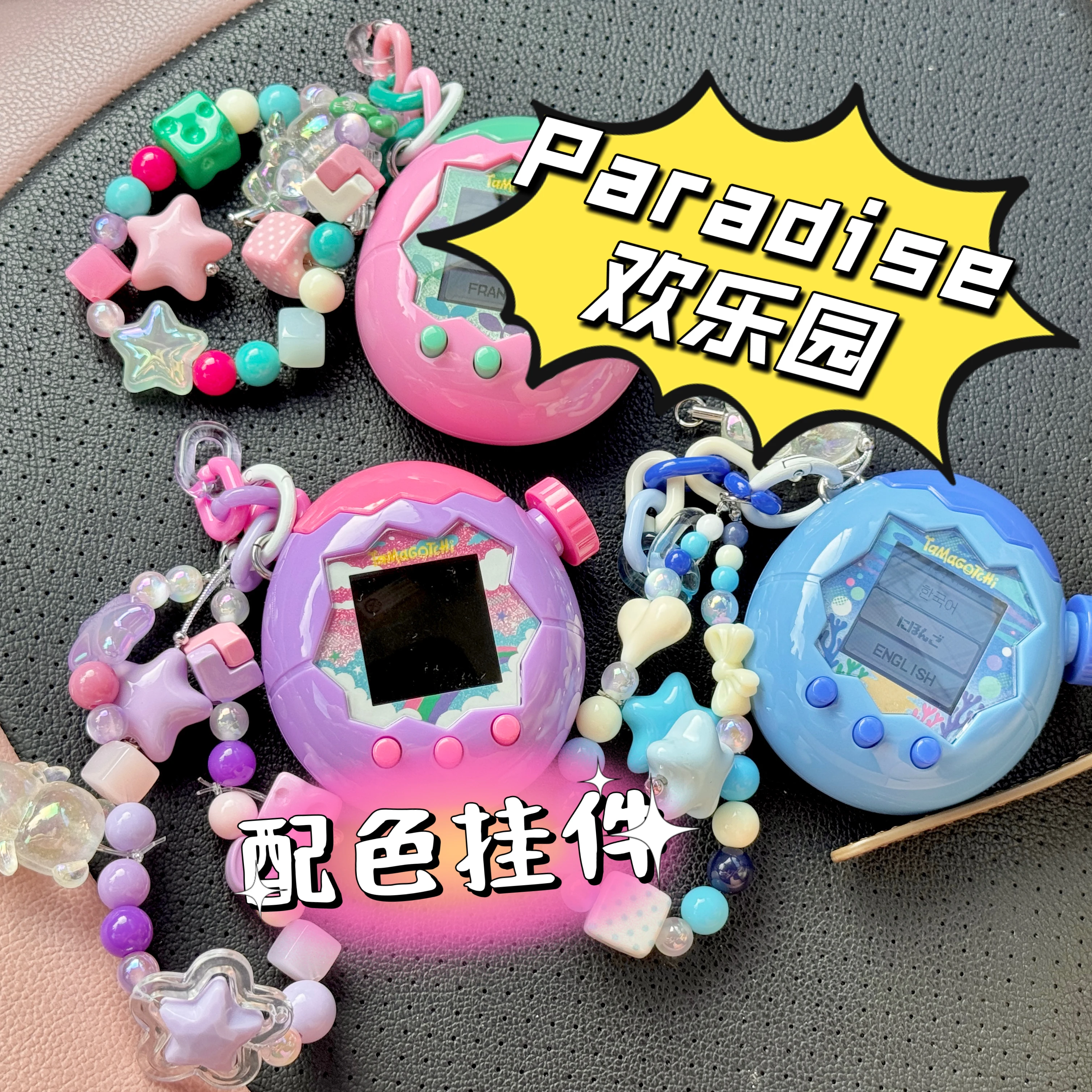

in stock Tuoma Gezi Happy Garden Paradise Color Matching Handmade Acrylic Bead Hanging Rope Pendant
