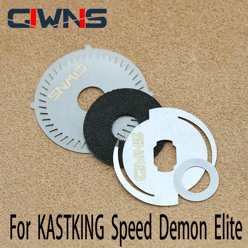 For KASTKING Speed Demon Elite Discharge Force Alarm Metal Soft Sound Gasket  Brake Carbon Fiber Modified Repair Accessories