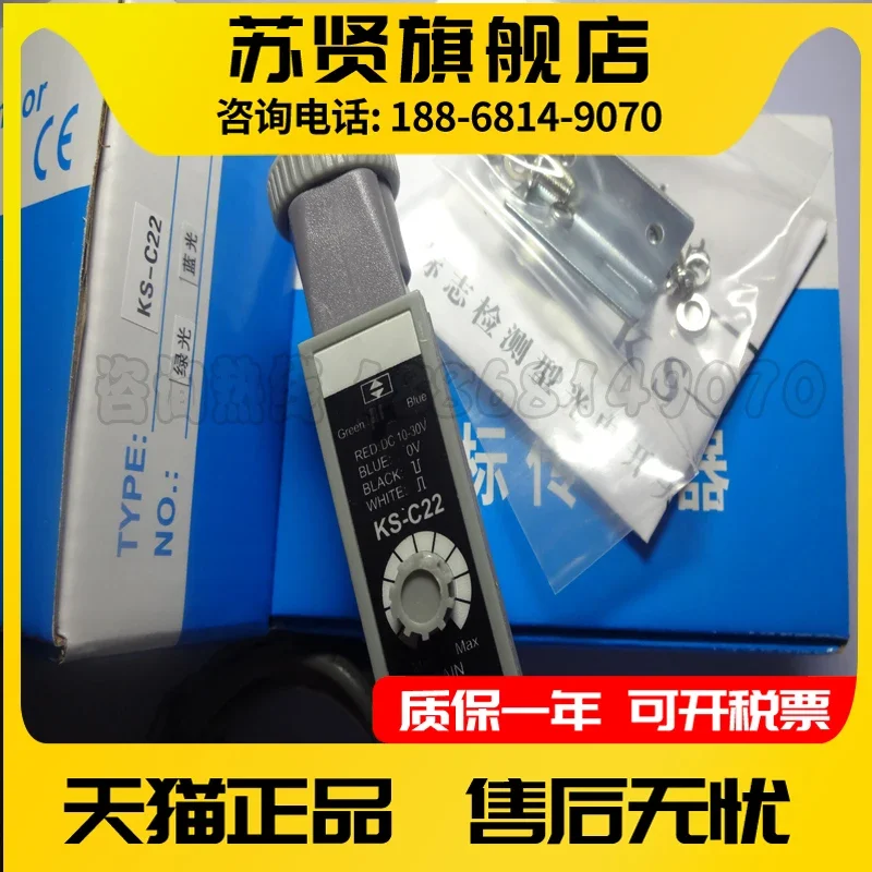 

KS-C22 brand is ZCHSHE