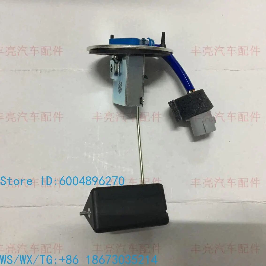 Suitable for 4700, 4500, LC100 UZJ100FZJ100 oil tank float sensor plug oil level sensor