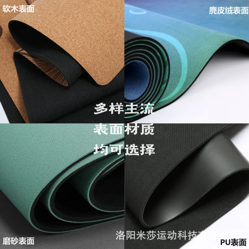 PURubber Yoga Mat Customized ProcessinglogoBody Line Natural Rubber Non-Slip Thickened Widened Custom Yoga Mat