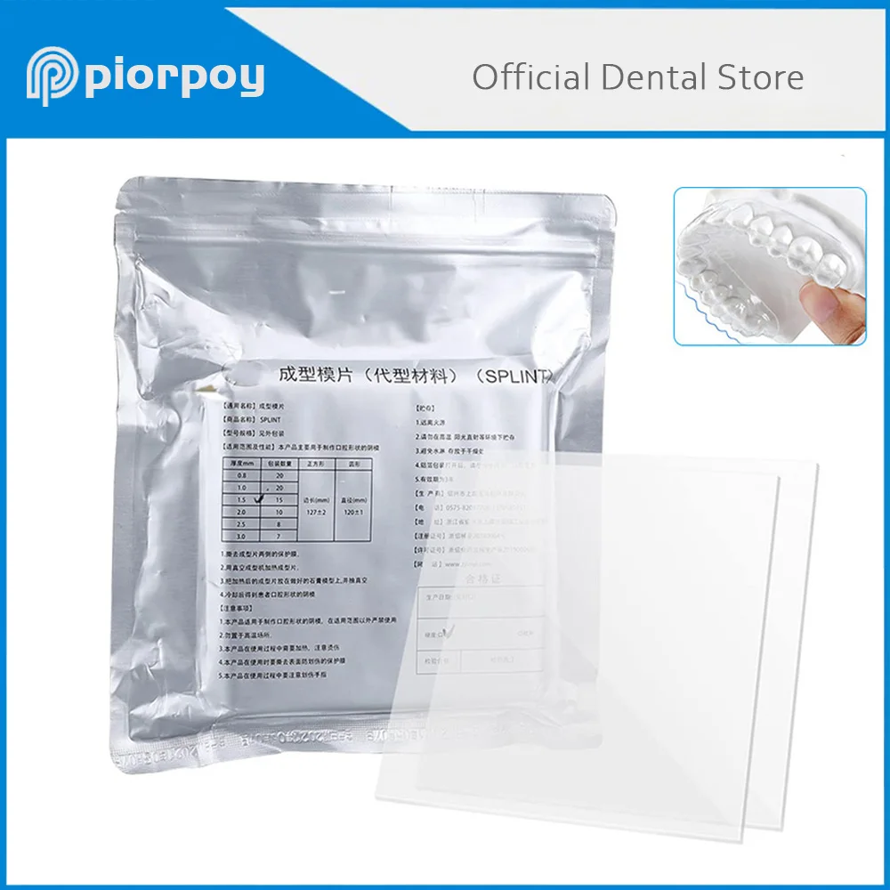 Dental Lab Thermoforming Material Vacuum Forming Hard Soft Sheets Orthodontic Splint Retainer Slice 0.8/1.0/1.5/2.0mm Dentistry