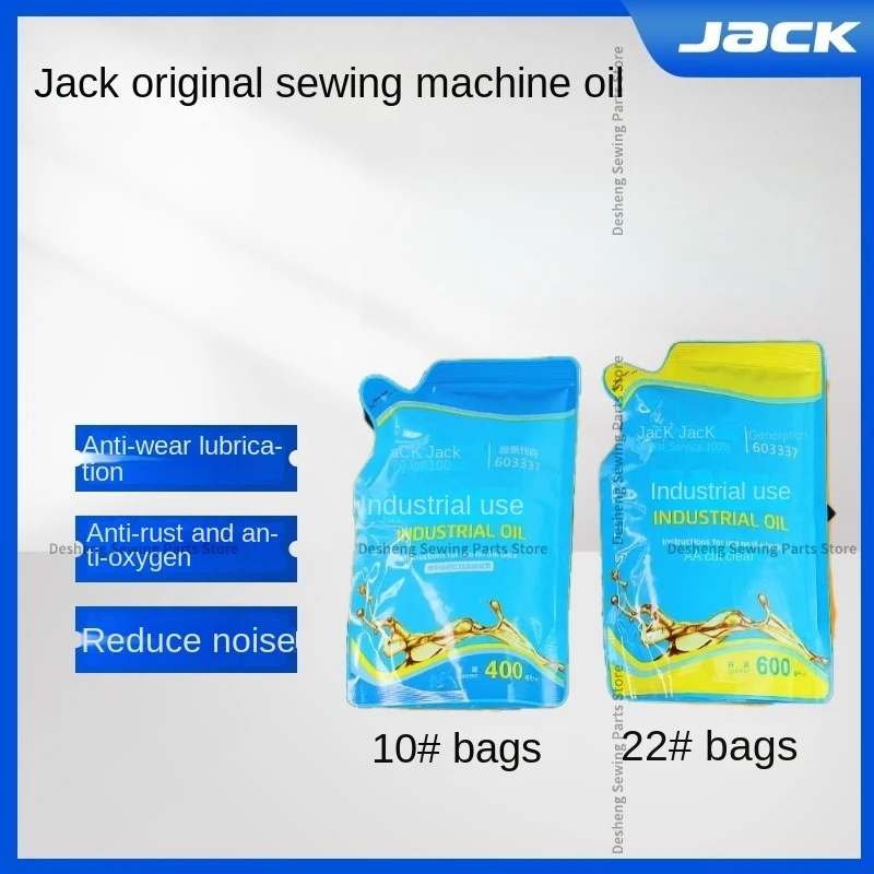 400ml 500ml 600ml Jack Original Factory Sartorius Oil Household Sewing Machine Lubricating White Oil Lubricating Oil Universal