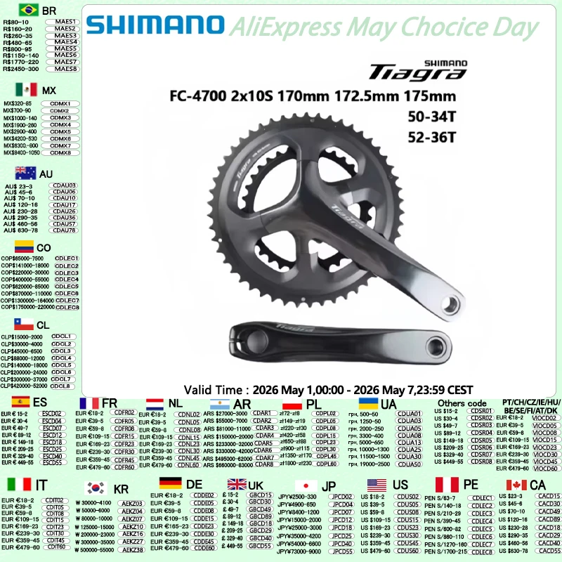 Shimano Tiagra 4700 Crankset 10Speed 165mm/170mm/172.5mm/175mm 50
