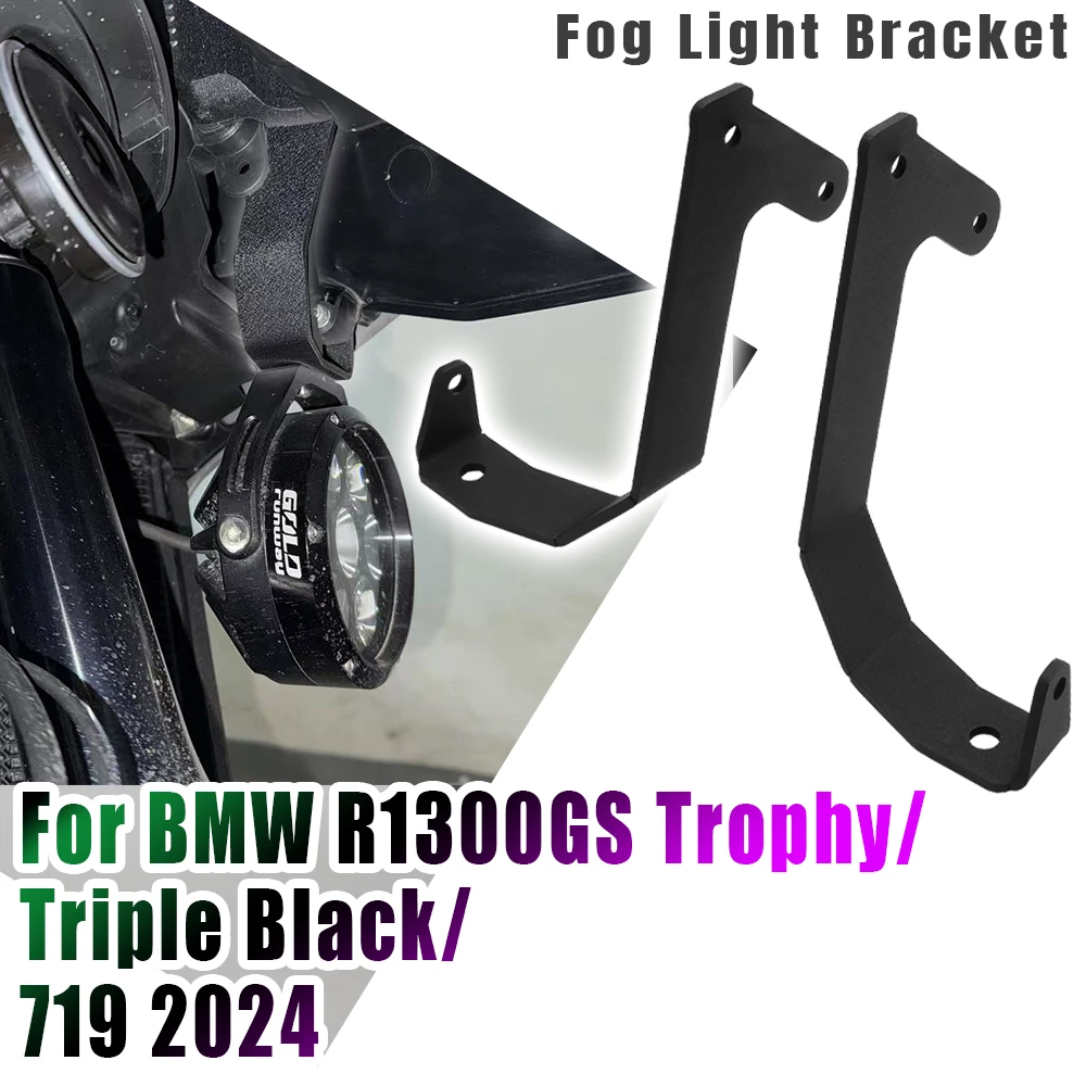 For BMW R1300 GS Spotlight Bracket Motorcycle Fog Lights Auxiliary Brackets Driving Lamp Kit R1300GS GS1300 Parts 2024 -