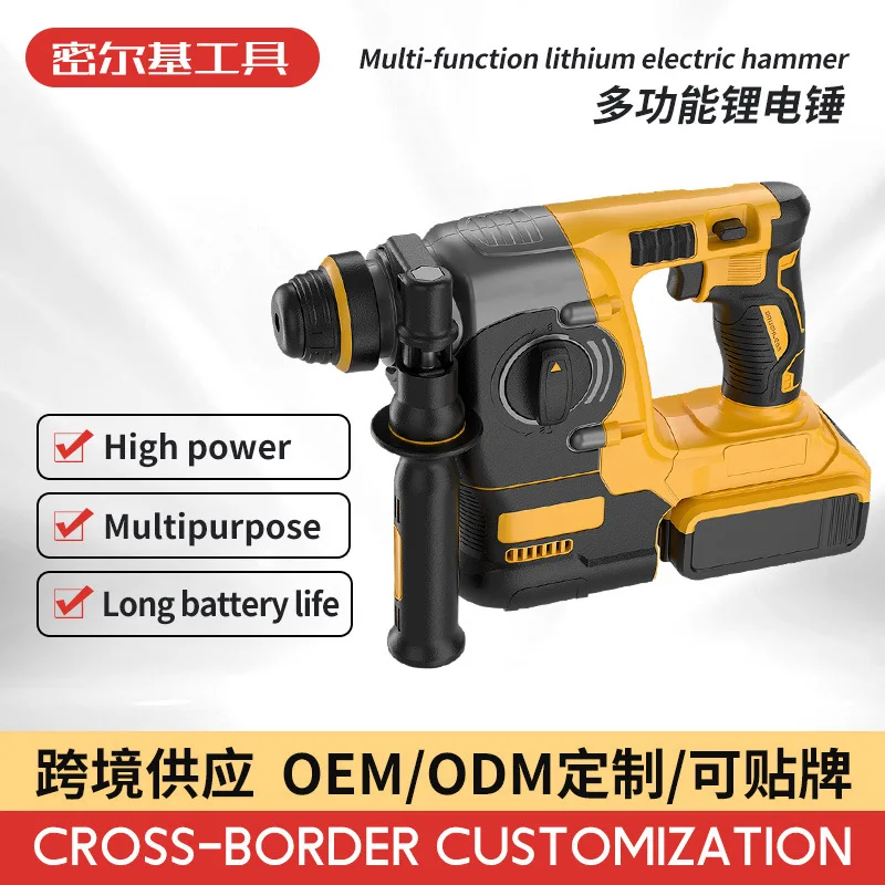 

Cross-border electric hammer, pick, drill, multi-functional impact drill, bell, industrial grade high