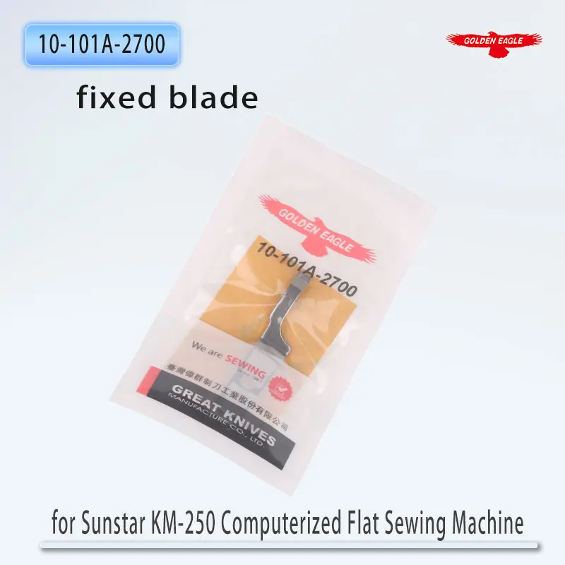 Golden Eagle brand blades are suitable for the blades of Sunstar KM-250 computerized flat sewing machines and the fixed knives (