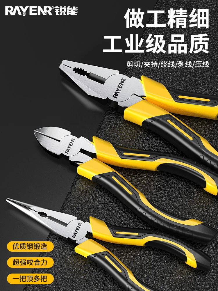 

pointed nose pliers special industrial grade multi-functional tools for electricians Small manual mini pliers pointed nose plier