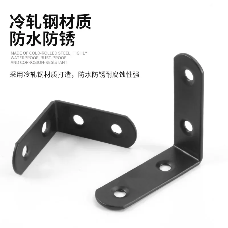 16pcs/Box Black L-shaped right Angle Support Accessories with screws Heavy duty connection Angle connector Wardrobe fixed