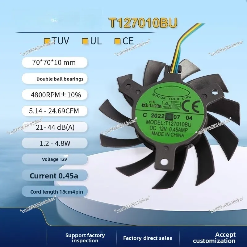 7CM T127010BU 0.45A Temperature Control Frameless Graphics Card Double Roller Bearing Fan