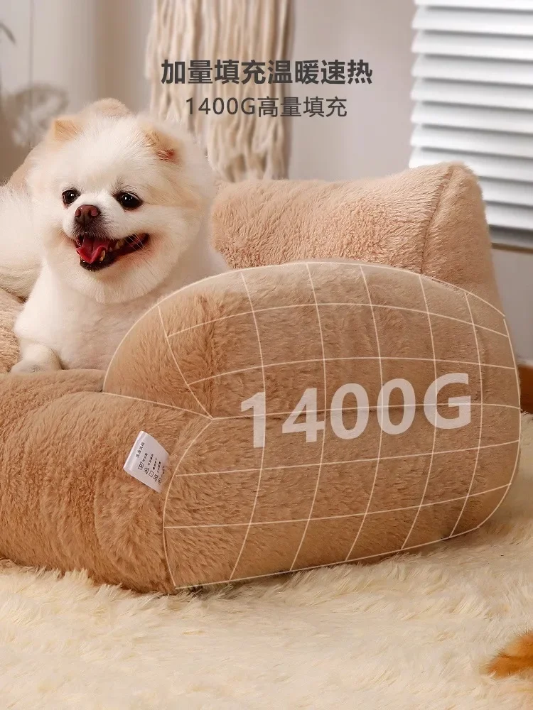 Dog kennel warm cat kennel autumn and winter seasons can be dismantled and washed cat dog bed pet sofa winter supplies