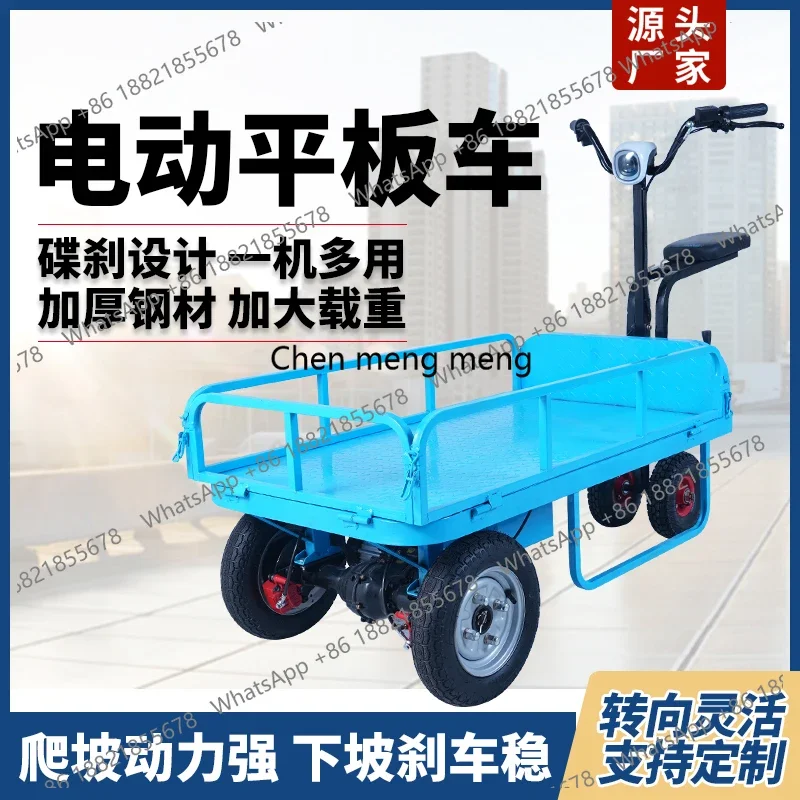 Electric Flatbed Hand Truck Warehouse Hand Push Stall Transport Dragging Goods Small Cart