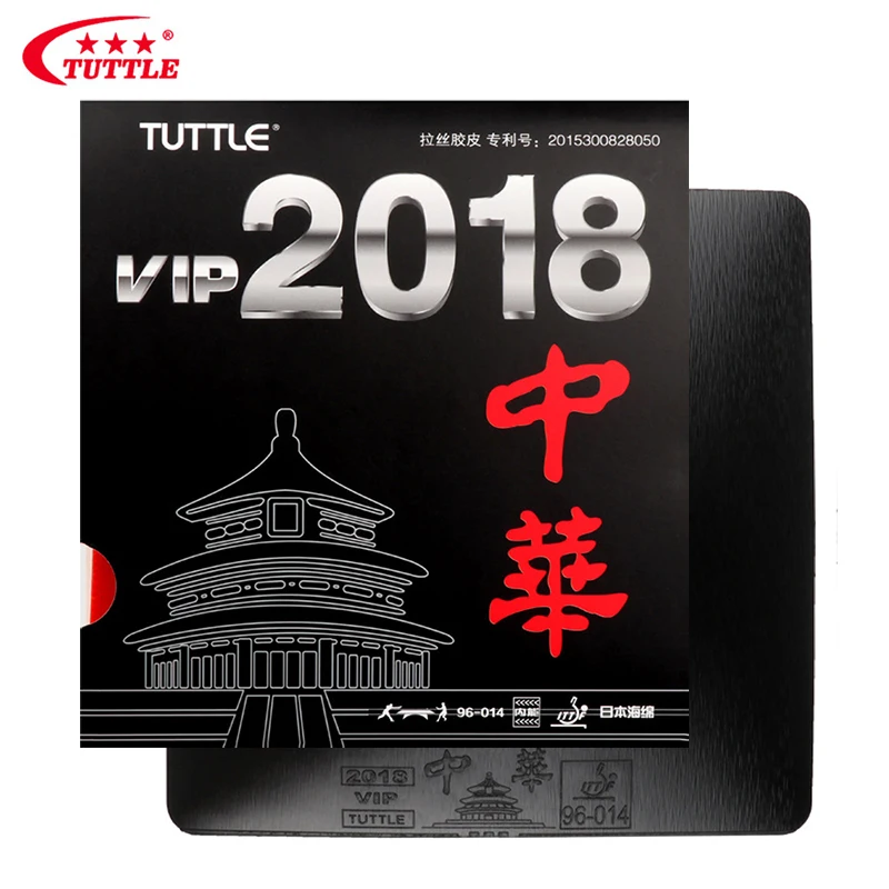 

TUTTLE VIP 2018 Table Tennis Rubber Pips-in Wire Drawing Process Professional Sticky Ping Pong Rubber with Sponge Control & Arc