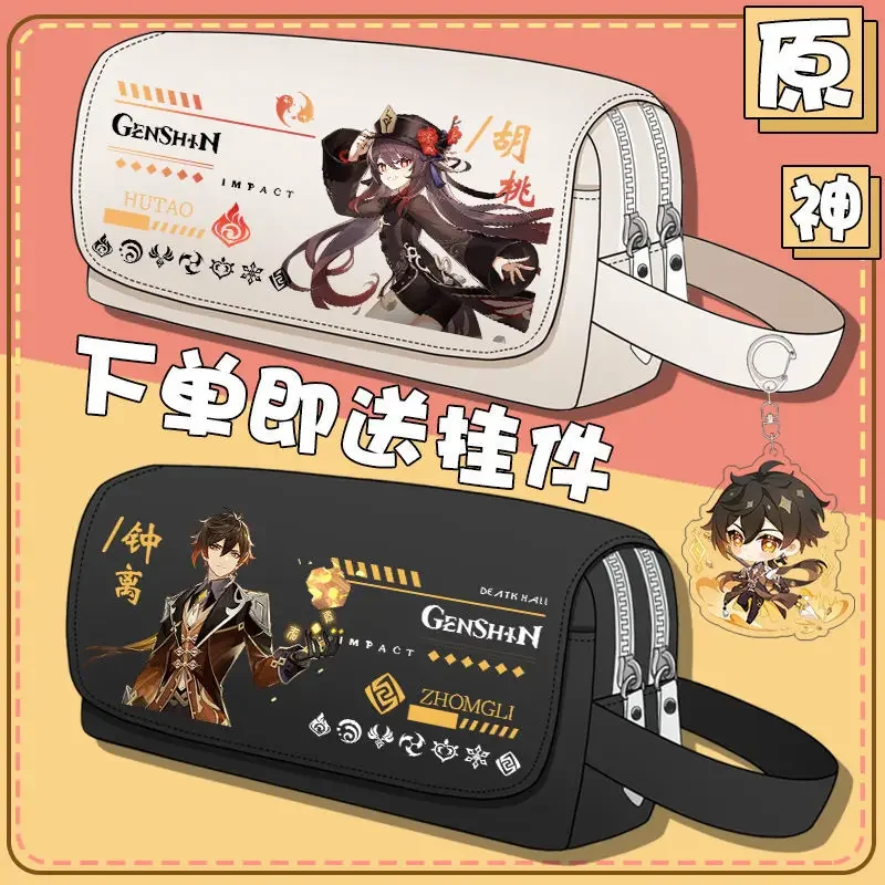 Genshin Impact Eula Schule Leinwand Pencil case für Jungen Mädchen Kamisato Ayaka große Kapazität Feder mäppchen Briefpapier Kosmetik tasche