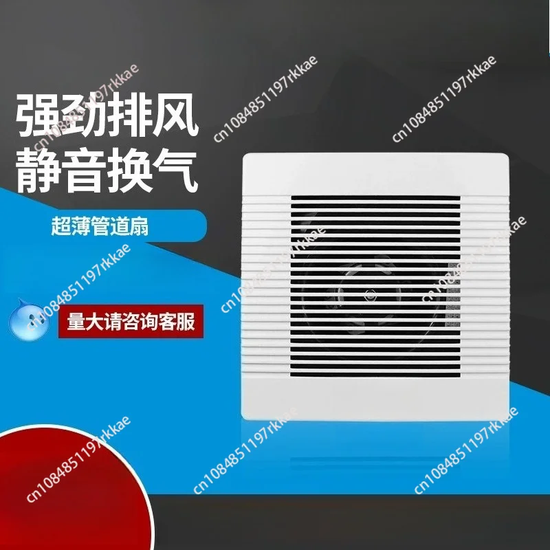 Ceiling Exhaust Fan for Pipeline, Bathroom, Kitchen, Gypsum Board Ceiling and Ventilator