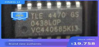 

IC новый оригинальный TLE4470GS 100%