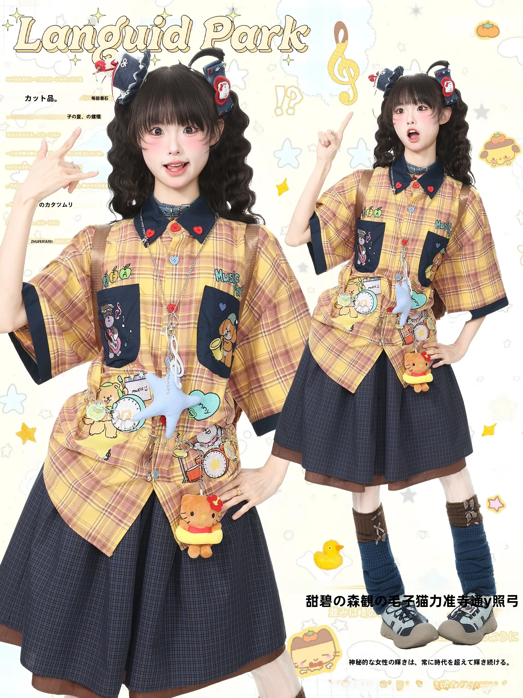 

Рубашка в клетку с вышивкой в японском мультяшном стиле Languid Park, женская летняя рубашка свободного кроя с короткими рукавами, хлопковый топ в повседневном стиле