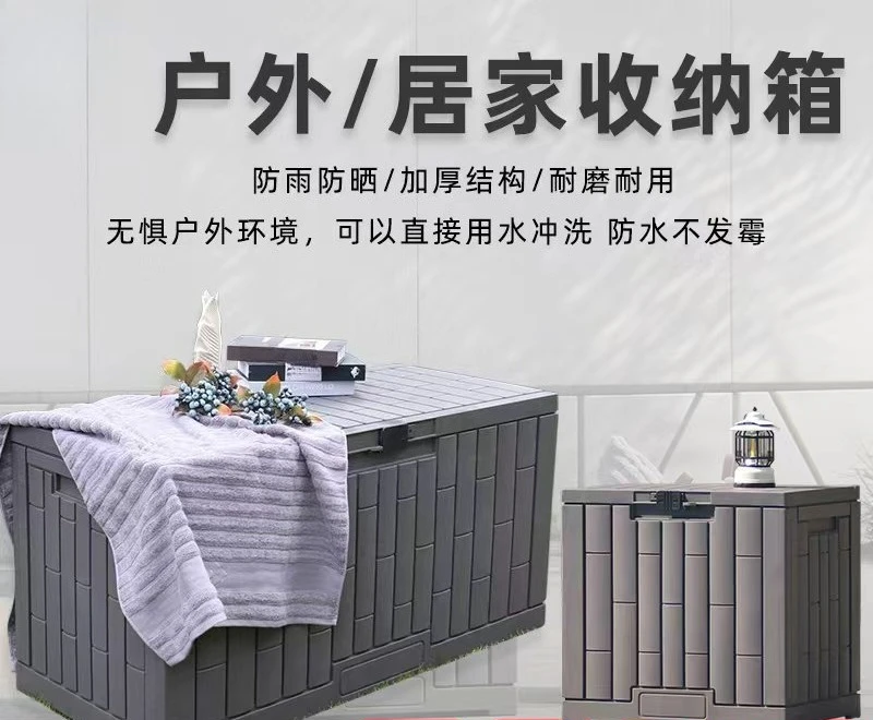 Outdoor dustproof storage box, waterproof plastic large-capacity storage box, garden and courtyard front-opening storage box