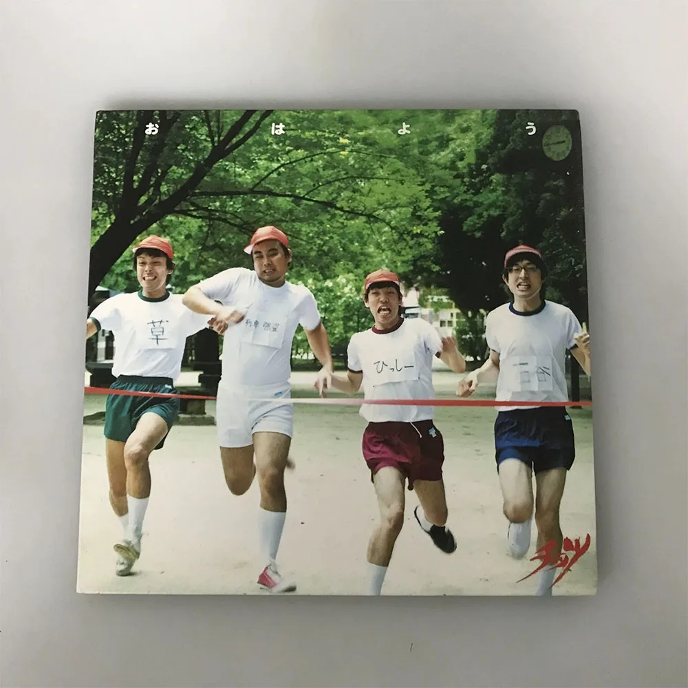 

CD: Это первый полноформатный студийный альбом «Охаю» (Ohayou / Good Morning) японской независимой рок-группы «Читсу» (Chittsu).