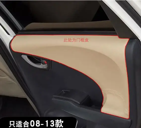 Microfiber Door Panel Armrest Protective Leather Cover For Honda JAZZ / Fit 2008 2009 -2013 Hatchback car accessories interior