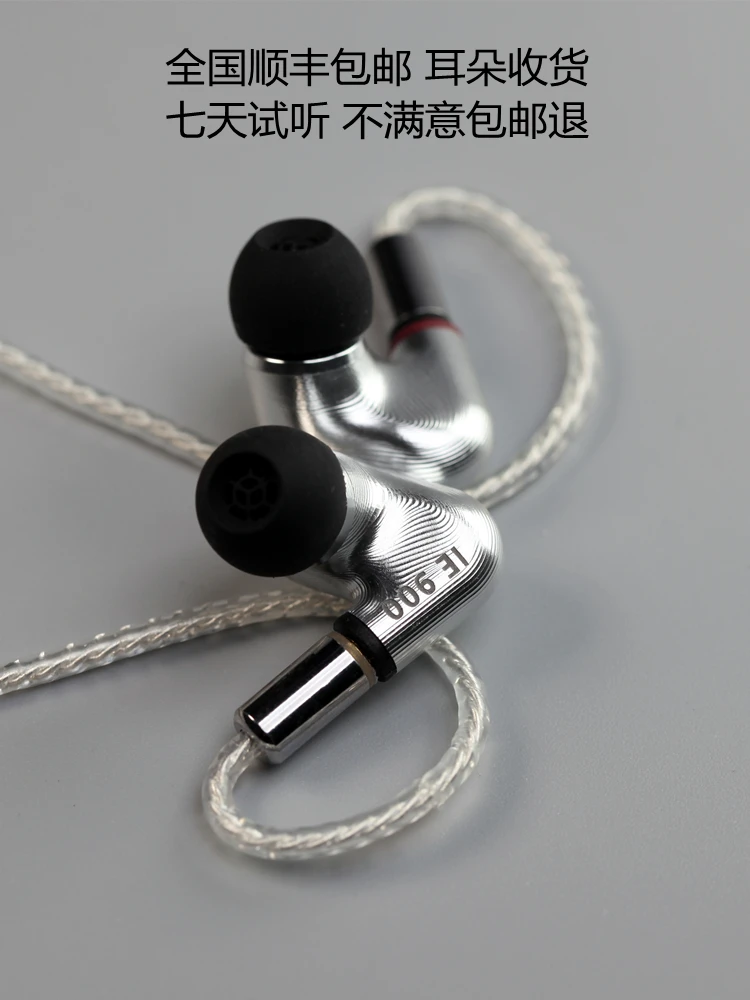 HiFi in-ear headphones ie900 mobile phone universal diy wired fever-grade ie800s earplugs Shelan map z1r