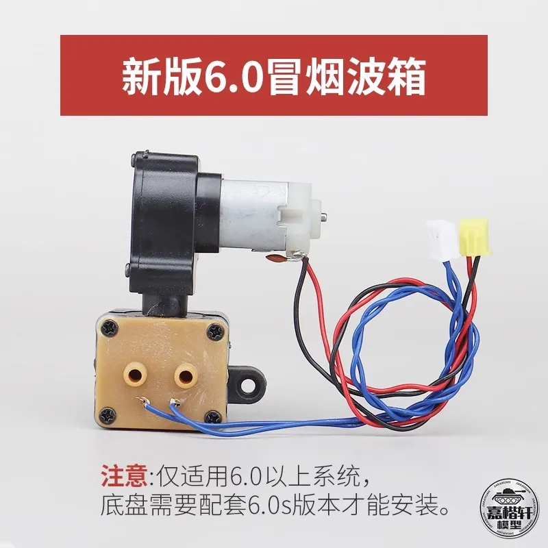 Hebegetriebe Heng Long für 1/16 RC Panzer Panzer III IV Sowjetisches KV-1 3899 Teile für Spielzeug