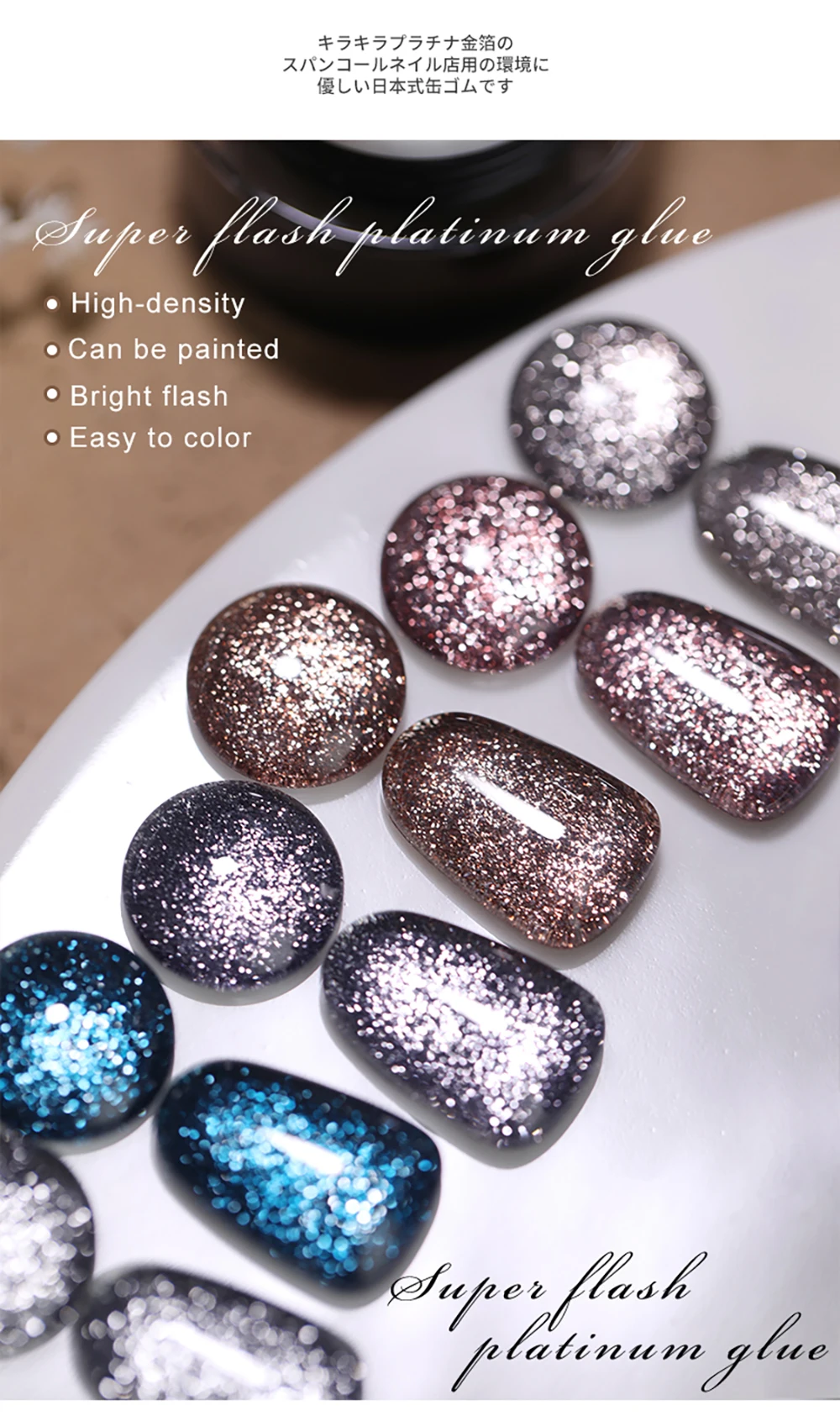 Vendeeni 12 Farben Glitzer-Platin-Gel-Nagellack, Linienzeichnungs- und Malerei-Gel-Lack, Glänzender Galaxy UV-LED-Soak-Off-Gel-Lack – Detail 4