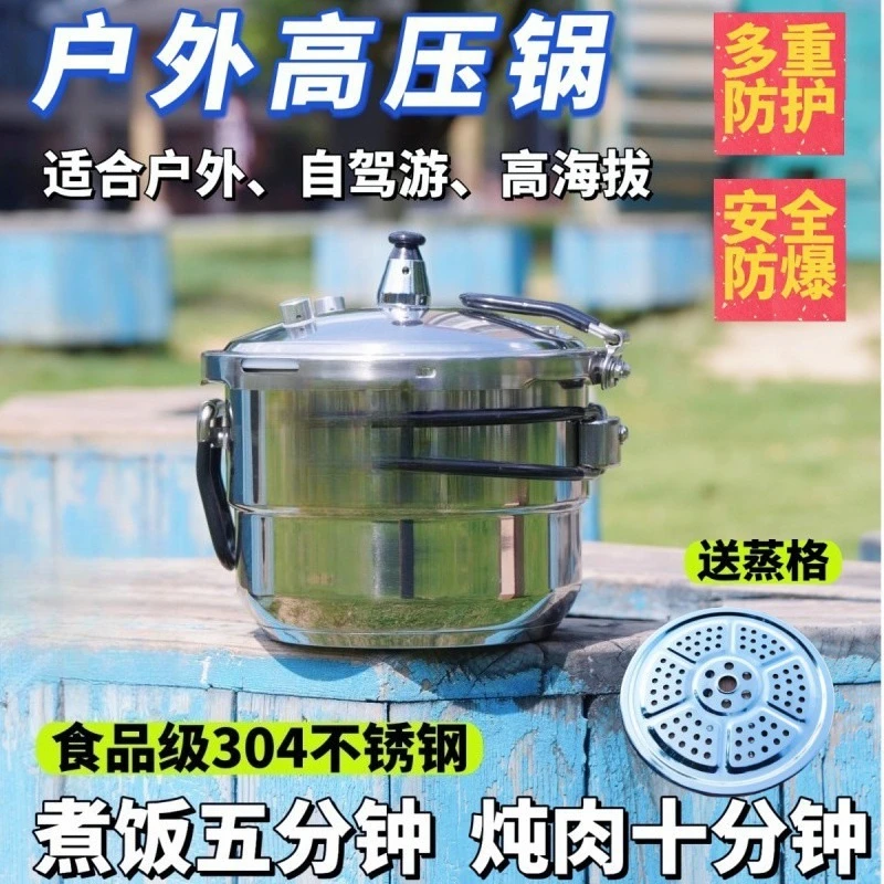 Stainless steel self-driving tour high altitude camping portable, new