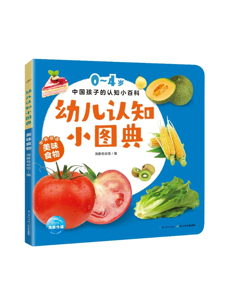 

Книга-энциклопедия для детей Winshare: «Вкусная еда»