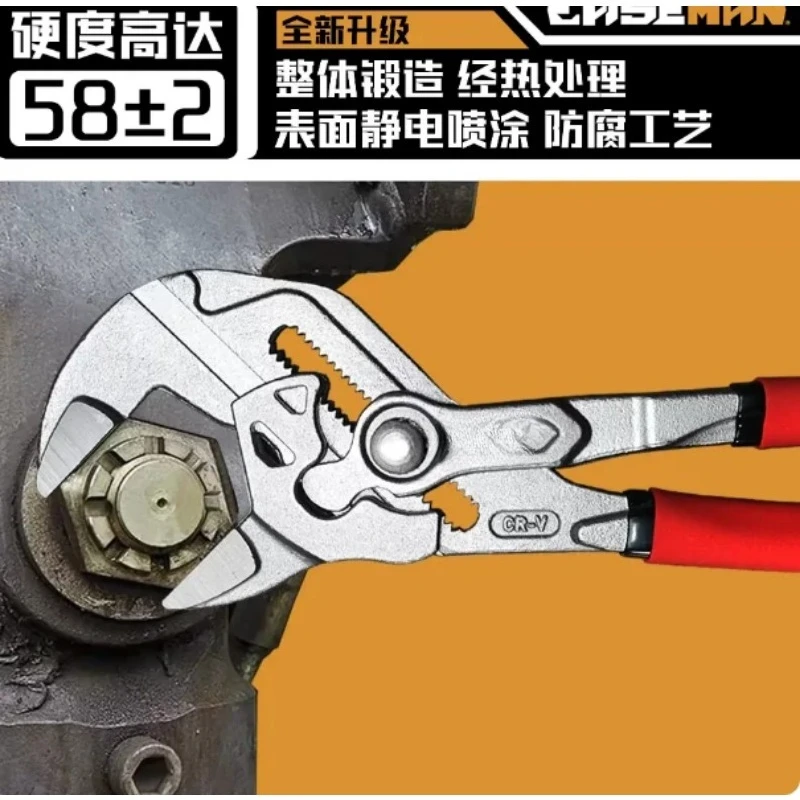 Multi‑function Clamp Wrench Water Pump Plumbing Pliers Auto Repair Movable Live Wrench Mechanical Maintenance Hand Tool