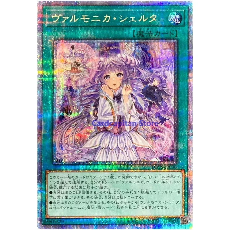 Valmonica Scelta - Quarter Century Secret DBVS-JP036 Valiant Smashers - YuGiOh