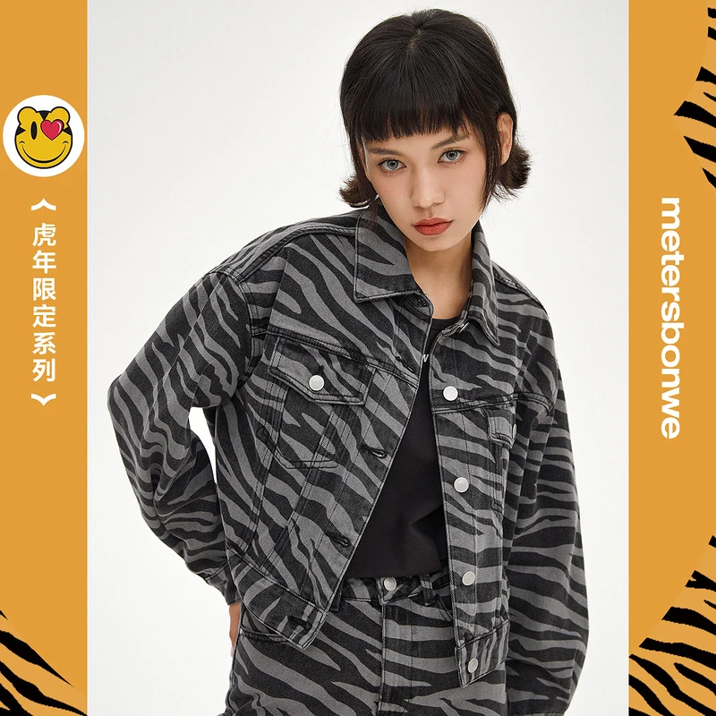 Metersbonwe Short Denim Jacket Women Spring Tiger Print Print Jacket New Fashion Casual Jackets High-Quality Brand Top Design