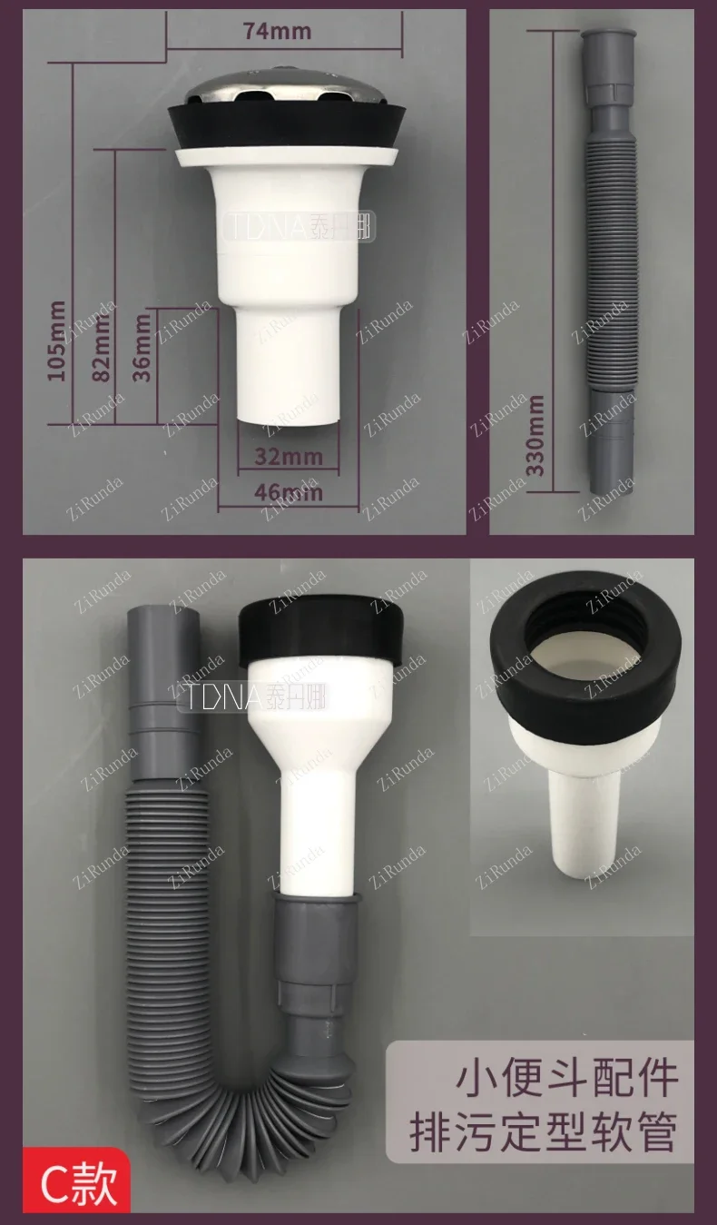 Urinoir Muur Rij Rechte Grond Rij Universele Uitlaat Pijp Verbinding Badkamer Accessoires