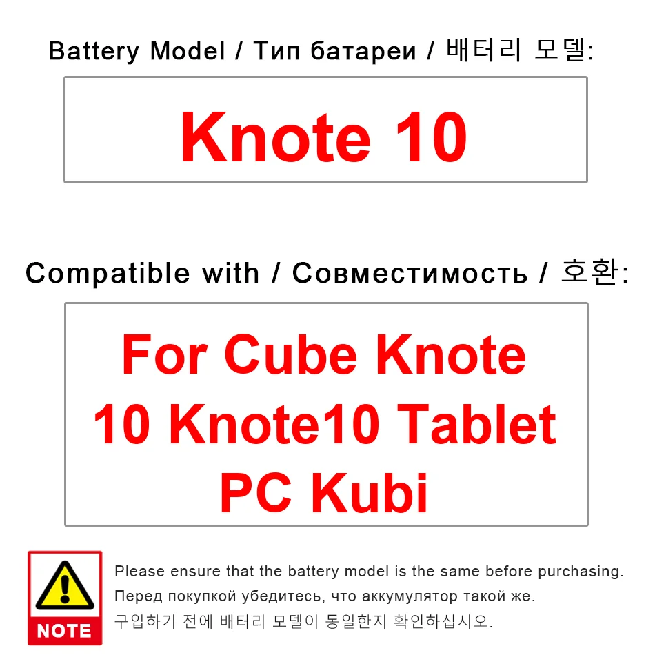 

Быстрая зарядка для Alldocube Cube Knote 10 Knote10, аккумулятор для ноутбука, планшетного ПК, 4500 мАч