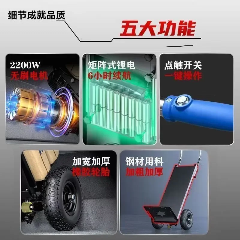 Electric Stair Climbing Hand Truck Heavy Duty Dolly for Refrigerator Appliances Cement Sand Moving Up Down Stairs Warehouse