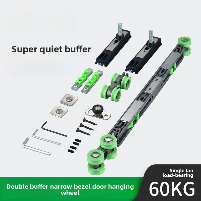 

Узкая направляющая для раздвижных дверей с двусторонним буферным механизмом, из алюминиевого сплава, для стеклянных раздвижных дверей, комплектующие для роликовых систем