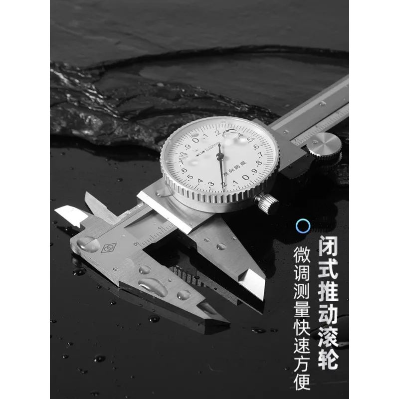 With table caliper 0-150-200-300MM two-way shockproof high-precision stainless steel pointer vernier caliper