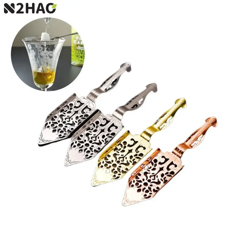 N2HAO 304 الفولاذ المقاوم للصدأ الأفسنتين ملعقة كوكتيل بار أواني الشيح المر سكوب الأفسنتين كوب زجاجي شرب وير تصفية الملاعق