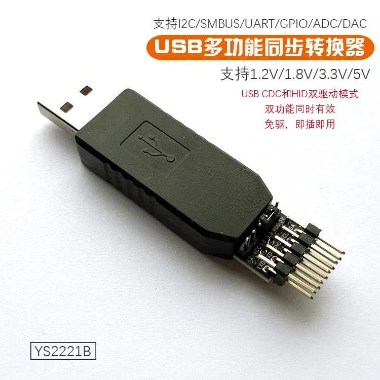 USB to I2C/SMBUS/UART Dual Driver Supports 1.2V 1.8V 3.3V 5V Level