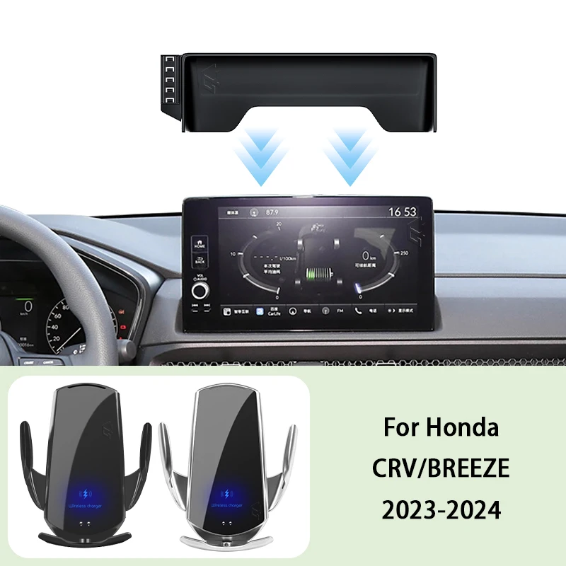 Car Phone Holder Screen Panel Fixed Base For Honda CRV BREEZE 2023-2024 Car Mobile Phone Wireless Charging Mount Accessories