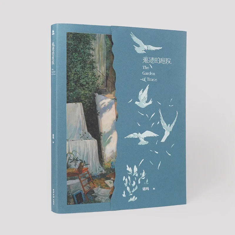 حديقة من آثار الكورية المصور مجموعة ألوان مائية مرسومة يدويًا شيبا إينو والقطط شفاء عمل فني شفاء #2