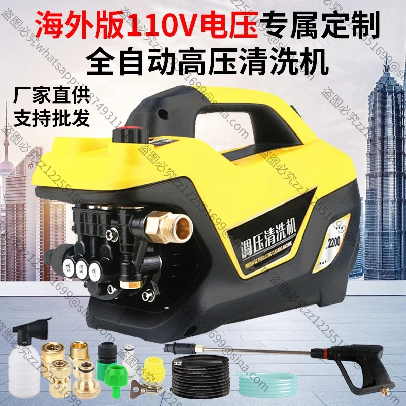 Suitable for 110V US Standard Version Adjustable Pressure Car Wash Bot Manipulation Car Water Pump High Pressure Washer