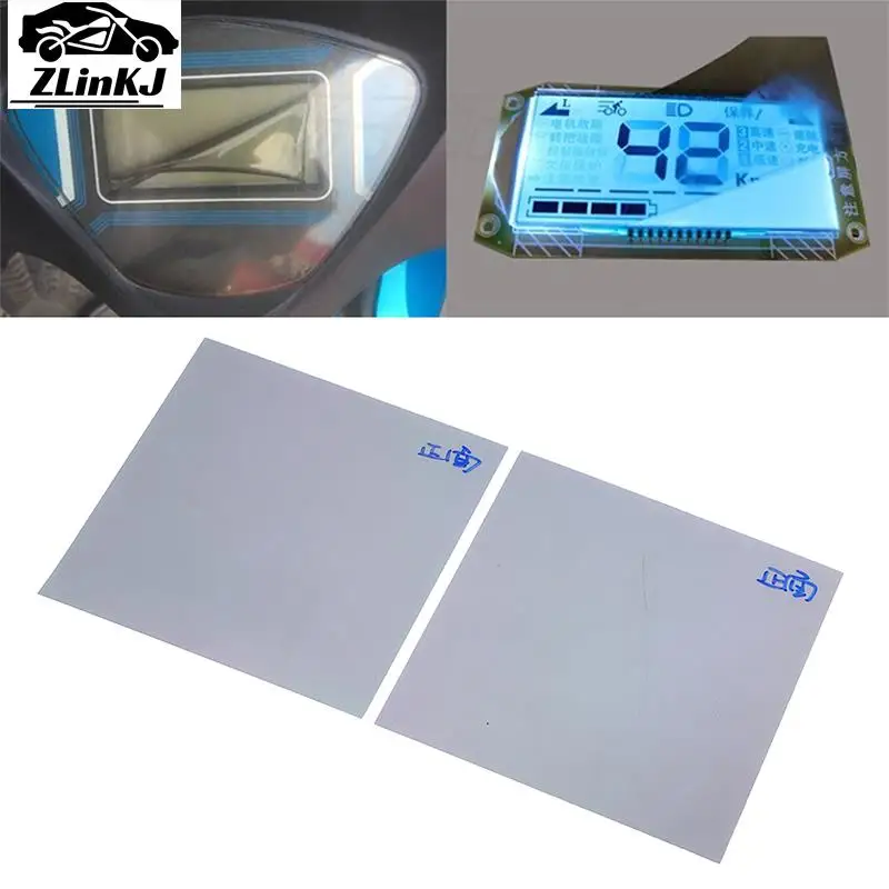 New 2Pcs Universal LCD Electric Vehicle Polarized Film Image Display Screen Watch Battery Car Large Cell Phone 9*9CM