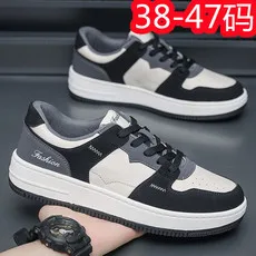 Fucheng 1189 board shoes cross-border large size white shoes 39-47 batches 48