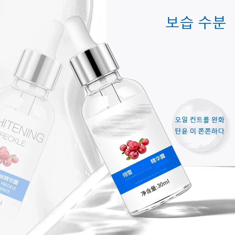 2pcs/set Small Molecule Stay Up Late First Aid Essence Niacinamide Hydrating and Moisturizing