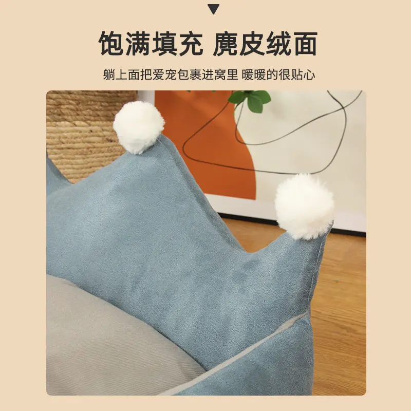 Warm Comfortable Soft in Winter Crown Semi Enclosed Dog Bed Four Season Universal Breathable Small Medium-sized Pet Nest Cat Bed