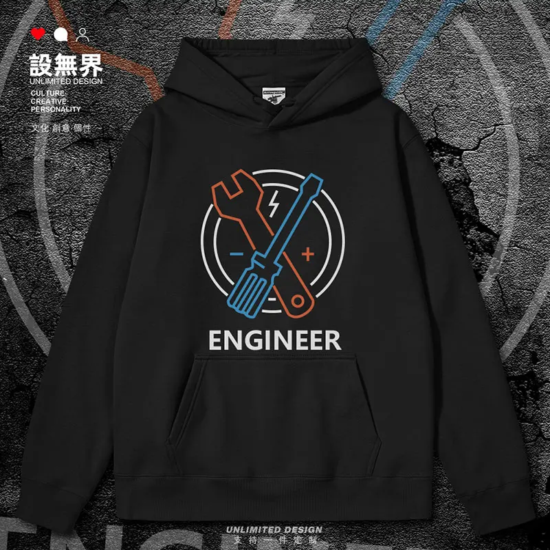 Programming Source Code Geek Programmer Electrical Engineer IT Code Farmer Geek mens hoodies clothing clothes autumn winter