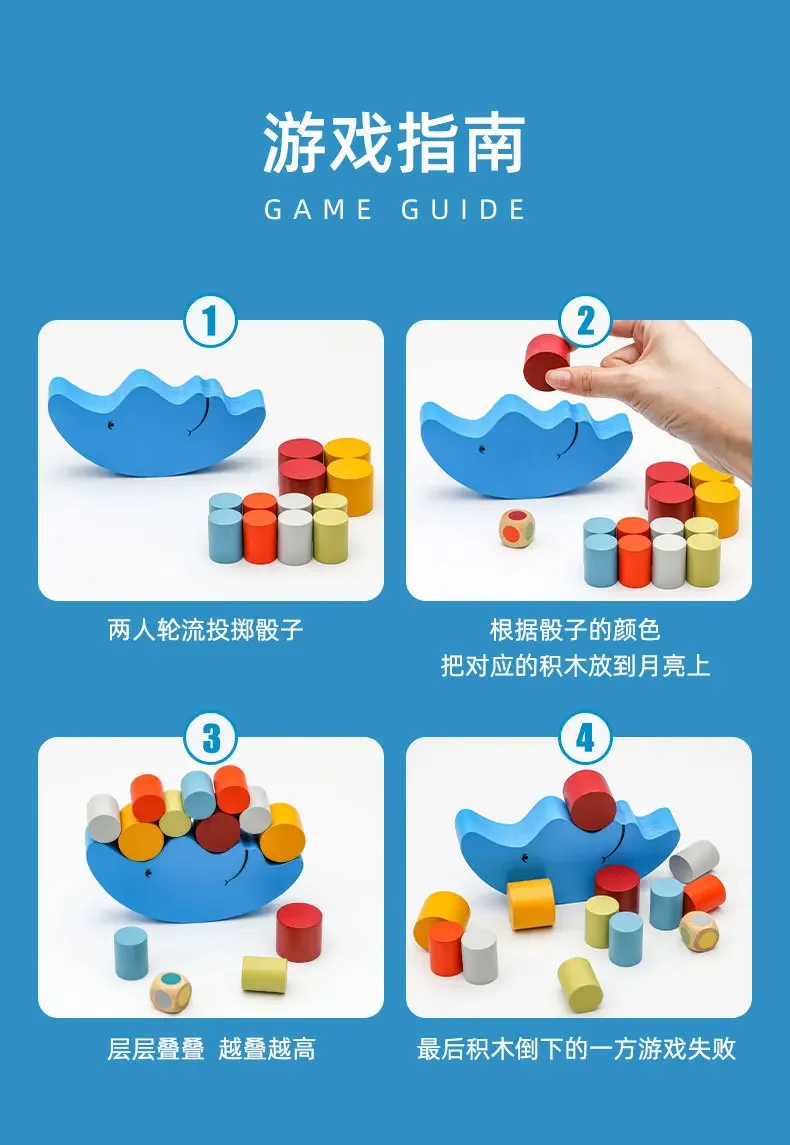 Blocs de construction d'équilibre cognitif couleur éducation précoce pour enfants, Puzzle russe tridimensionnel, jeu de société 2 en 1