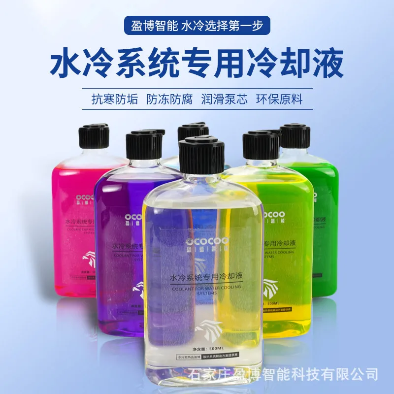 Yingbo New Water-Co…